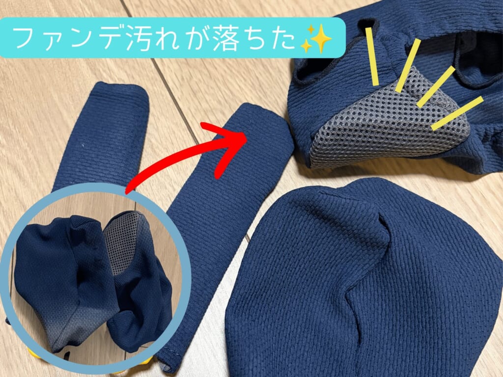 ファンデ汚れが落ちたチークパッドのアップ